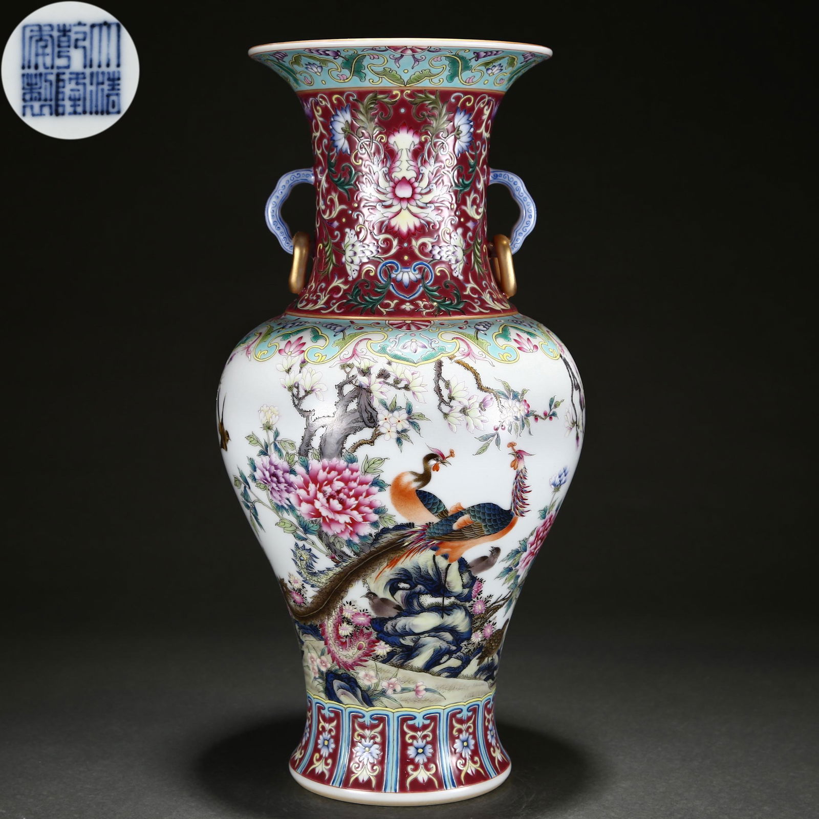 A Chinese Famille Rose Peacock Vase (1 of 9)