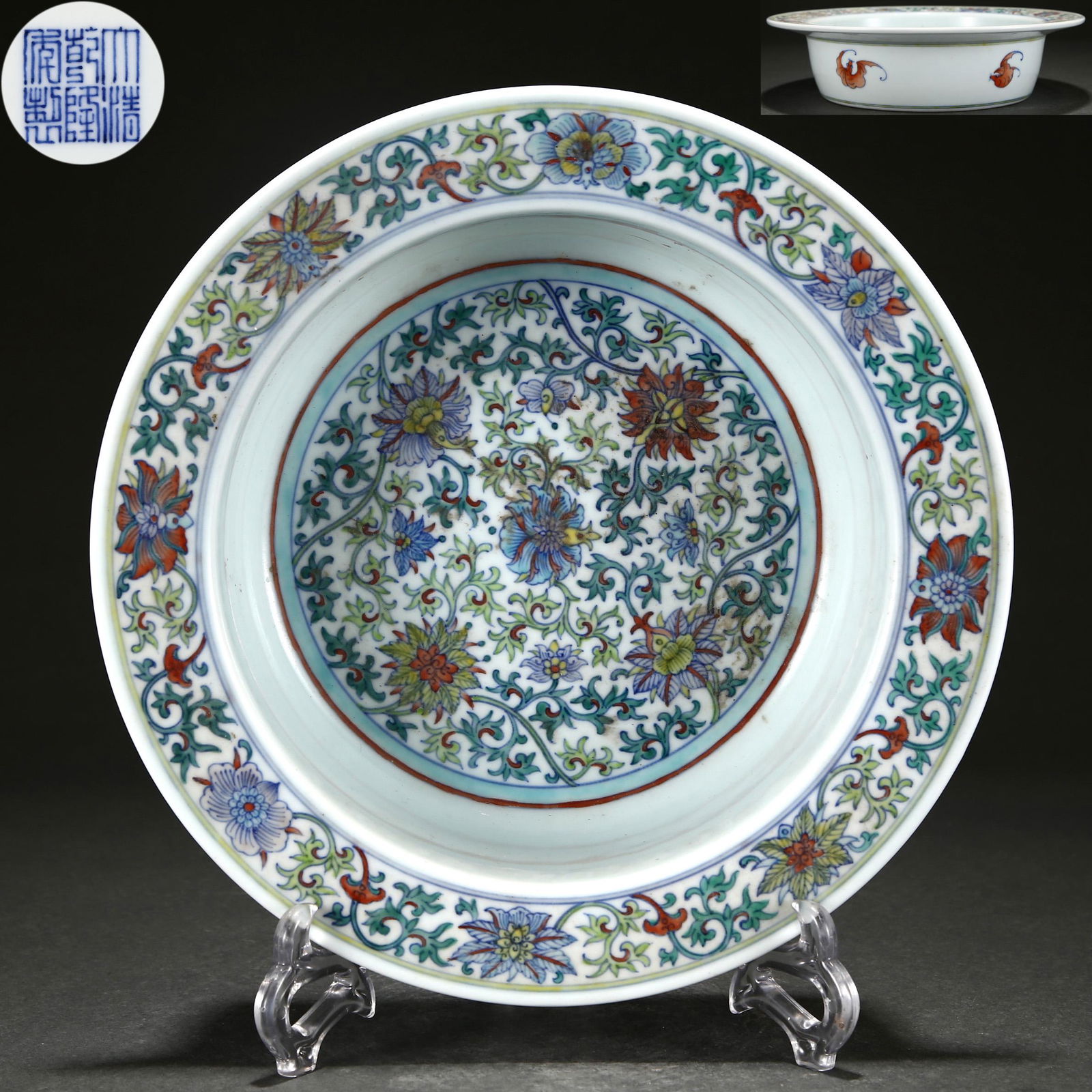 A Chinese Doucai Glaze Bats Basin (1 of 9)