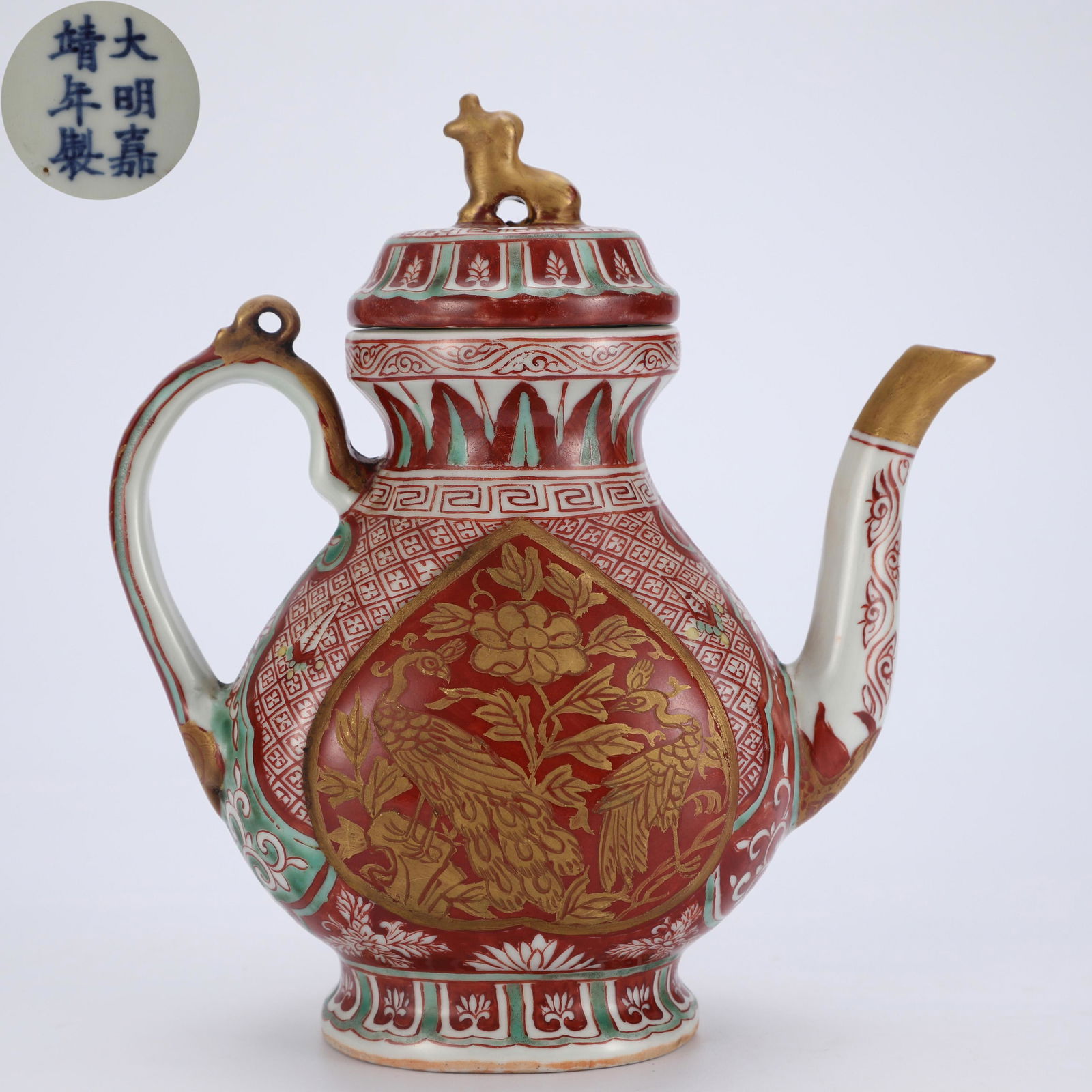 A Red Green and Yellow Enameled Ewer (1 of 9)