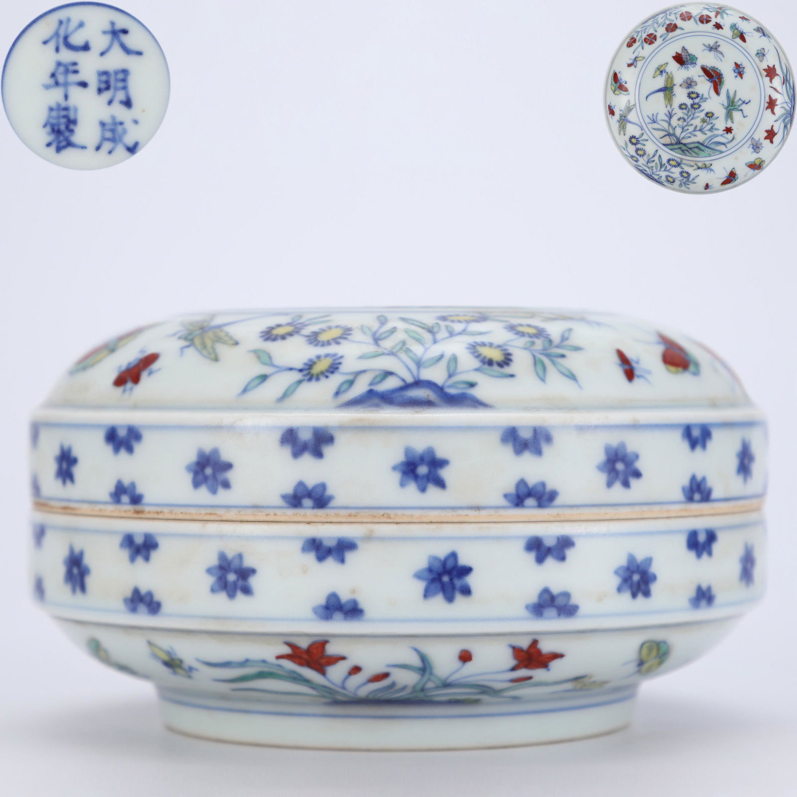 A Doucai Glaze Box with Cover (1 of 9)