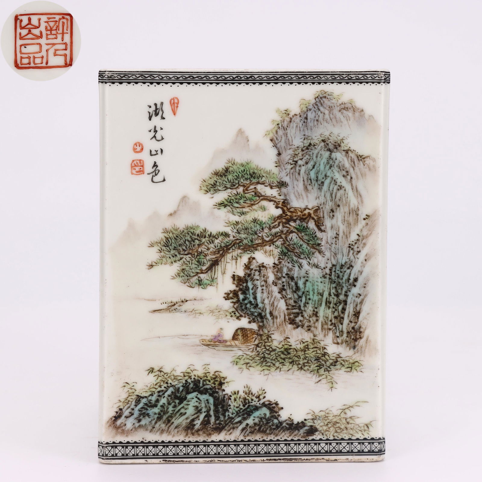 A Famille Rose Landscape Brushpot (1 of 9)