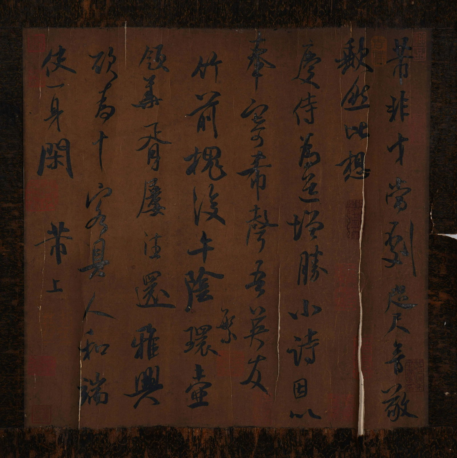 A Chinese Calligraphy Mi Fu (1 of 5)