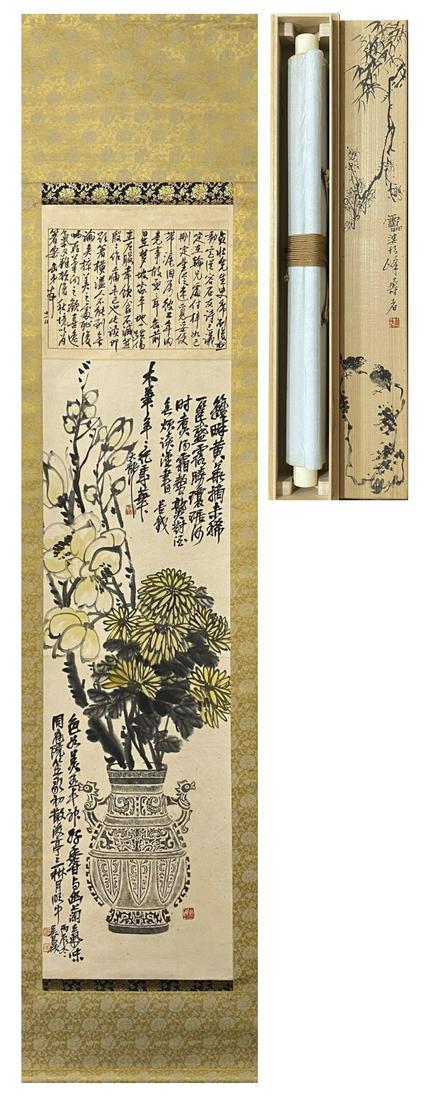 A Chinese Scroll Painting By Wu Changshuo (1 of 8)