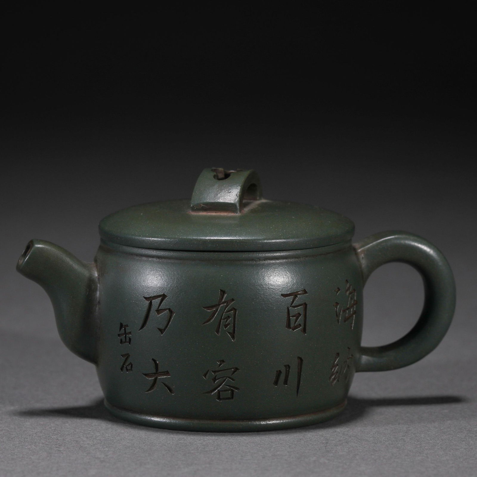 A Chinese Yixing Glaze Teapot (1 of 6)