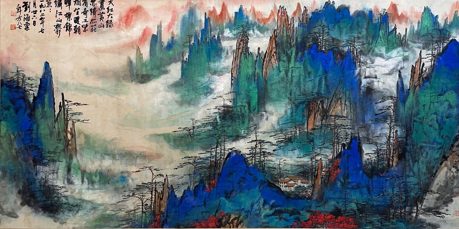 A Chinese Painting By Liu Haisu on Paper Album (1 of 10)