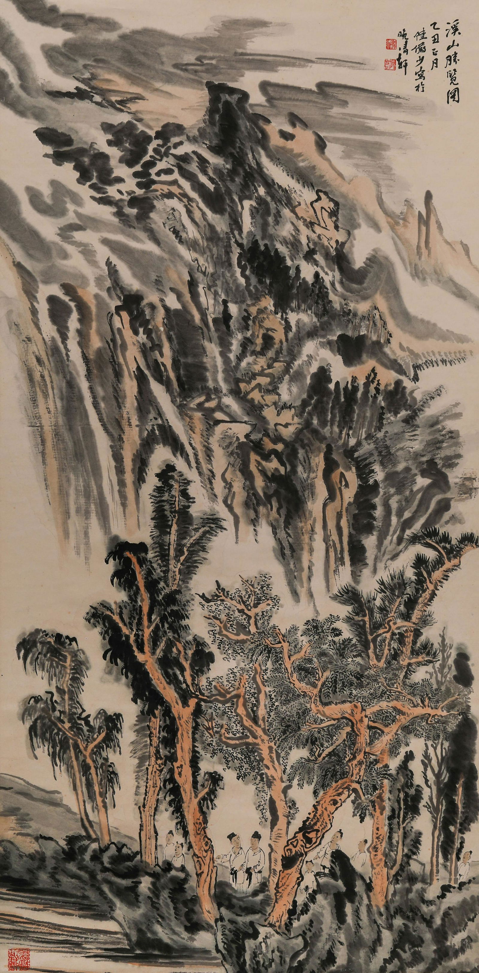 A Chinese Scroll Painting By Lu Yanshao (1 of 5)