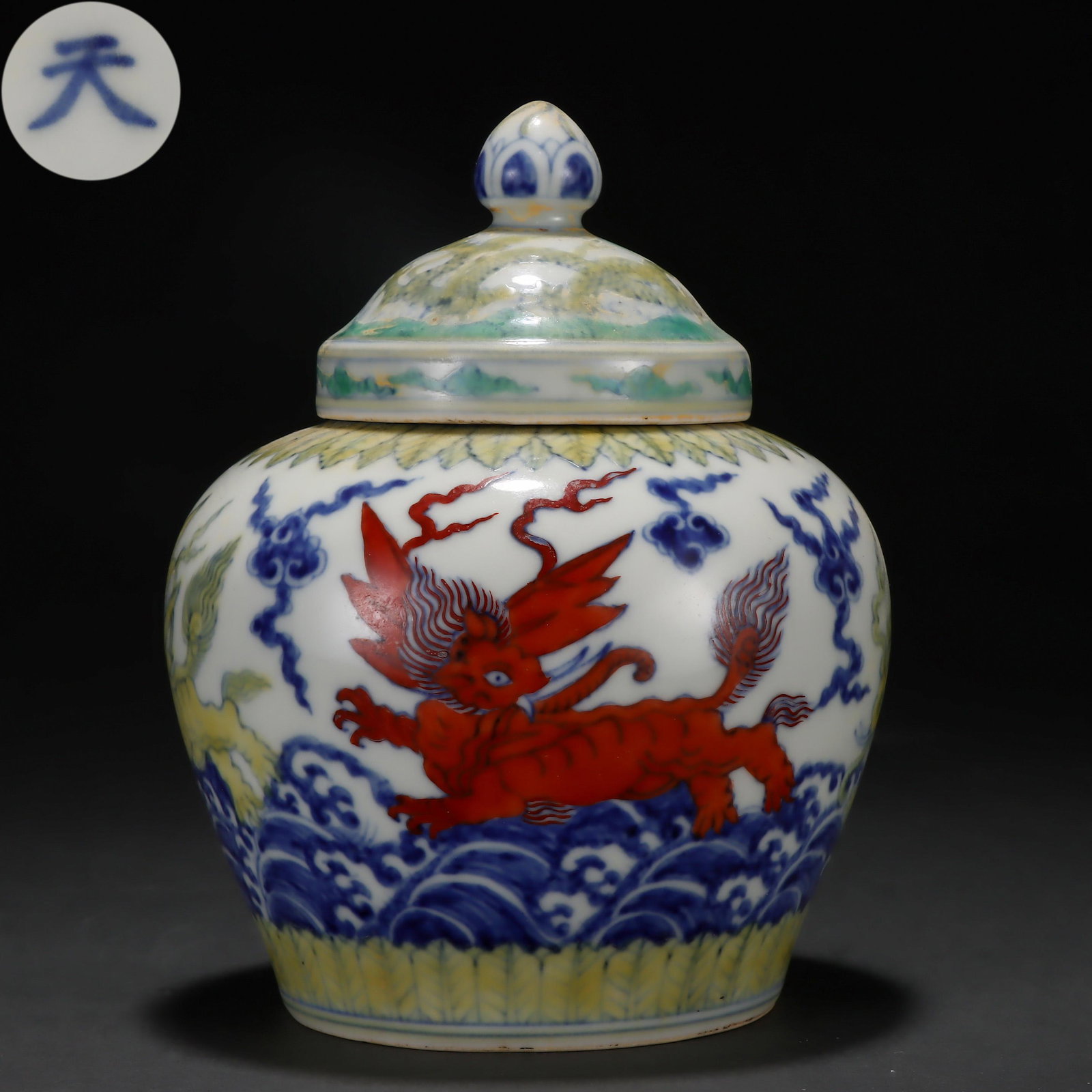 A Chinese Doucai Glaze Mythical Beast Jar with Cover (1 of 9)