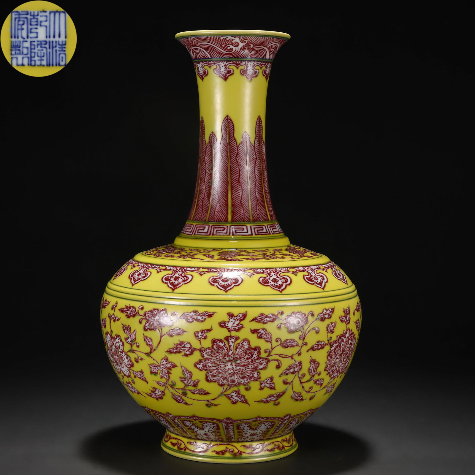 A chinese yellow ground and copper red decorative vase (1 of 9)