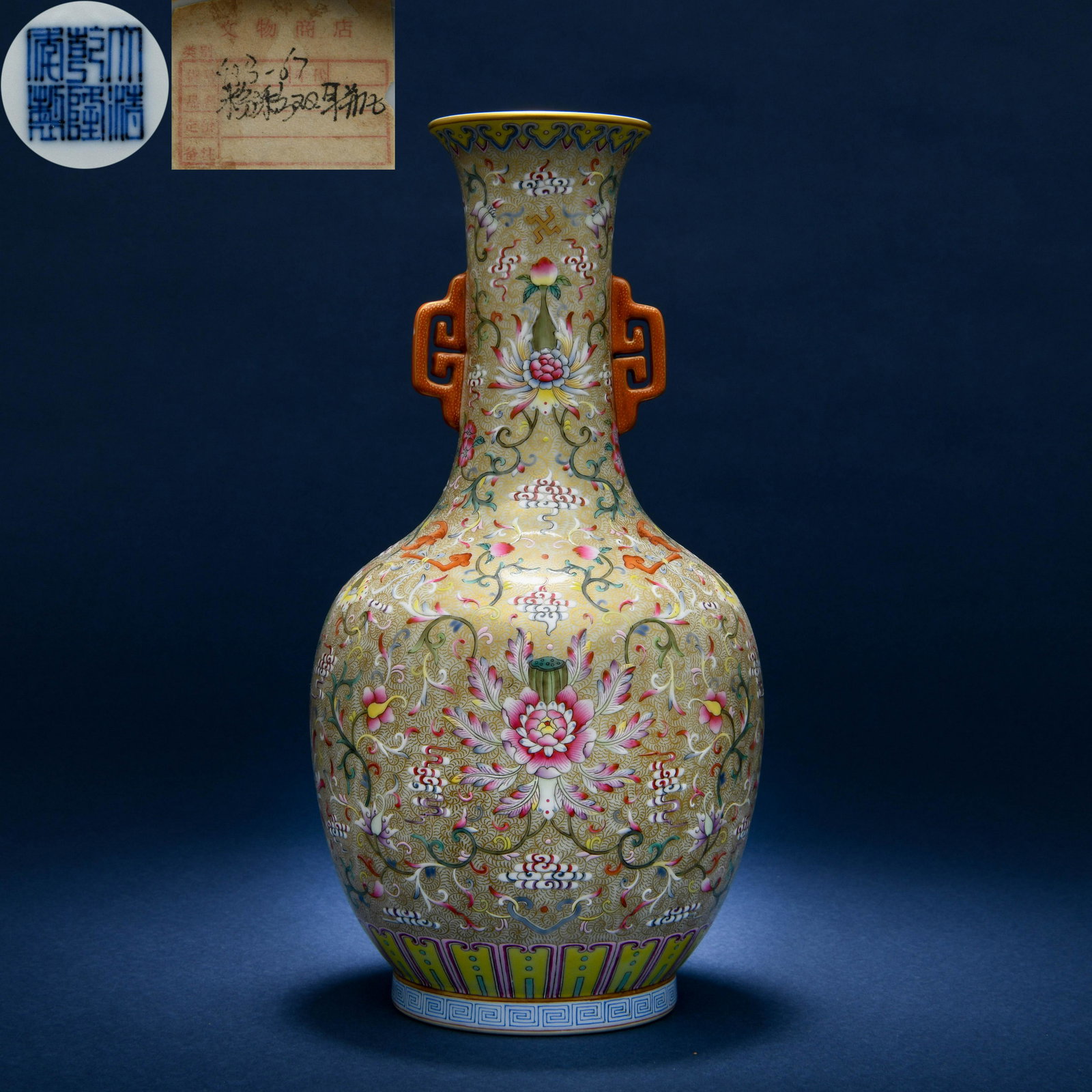 A Chinese Famille Rose Floral Vase (1 of 8)