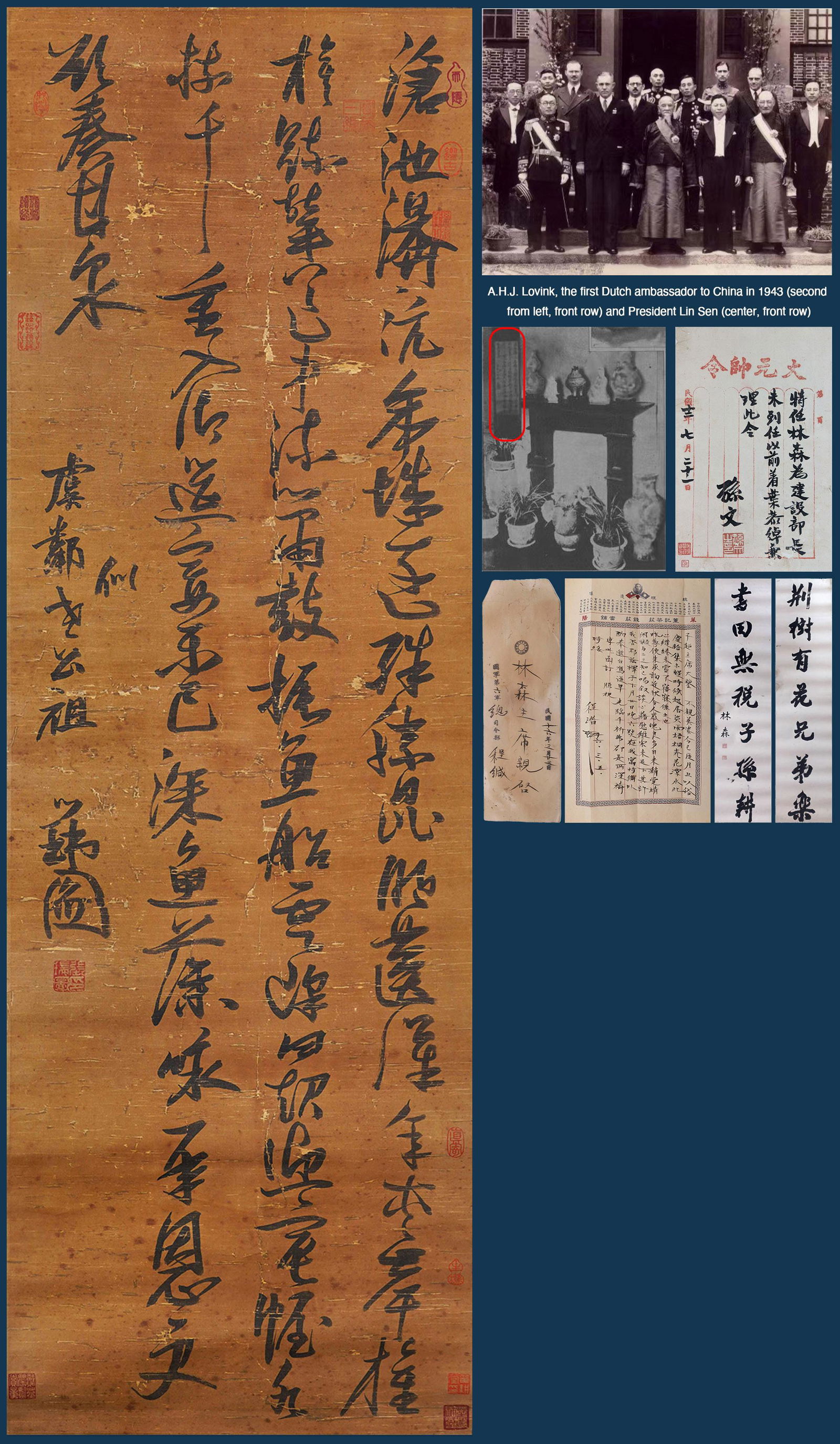A Chinese Scroll Calligraphic By Zhang Ruitu: A Chinese Scroll Calligraphic By Zhang Ruitu 135 x 44cm This lot is from the Lin Sen collection. Lin Sen (1868-1943), sobriquet Chang-jen, courtesy name Tze-chao, was born in Minhou County, Province o