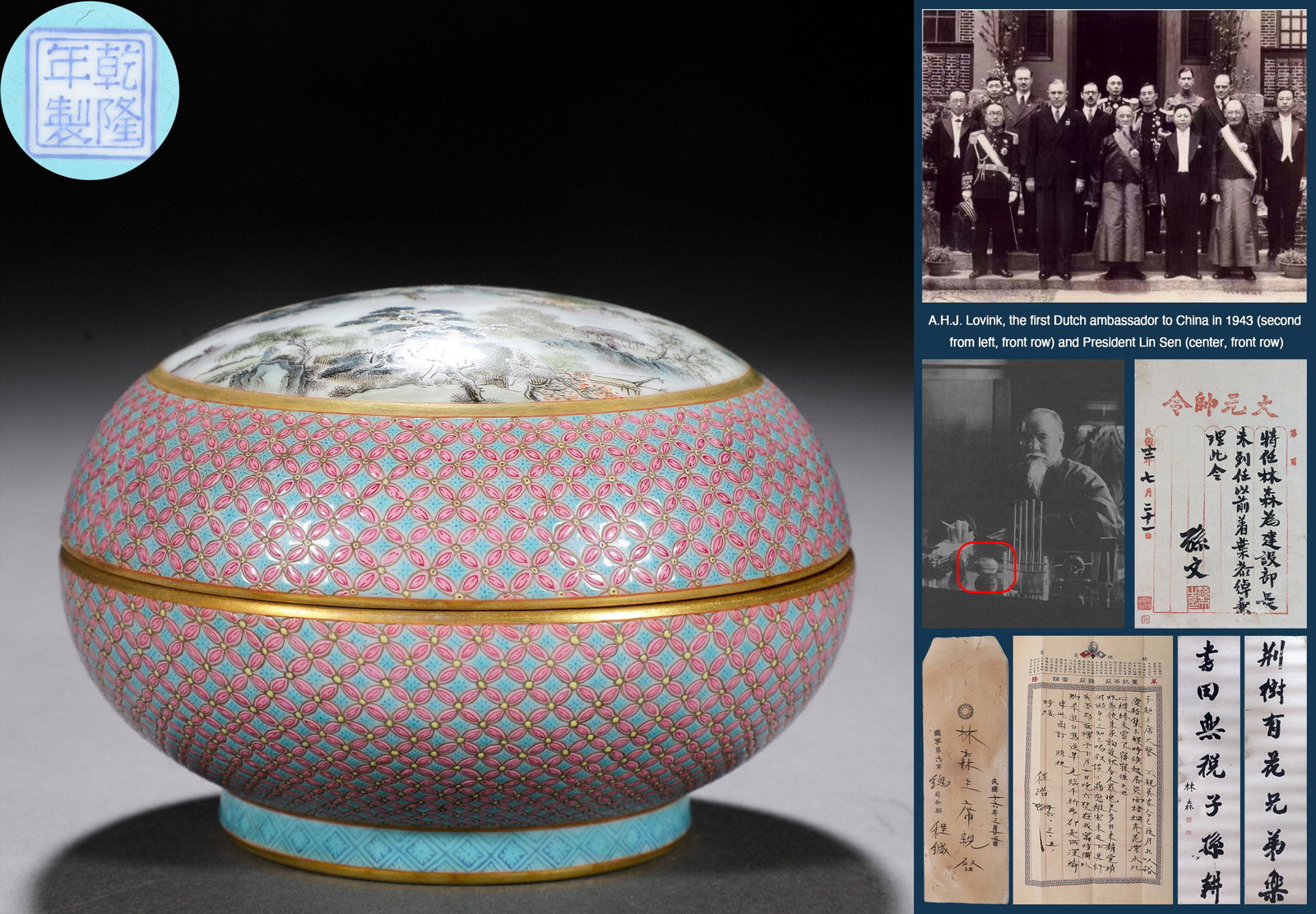 A Chinese Famille Rose and Gilt Landscape Box with Cover (1 of 9)