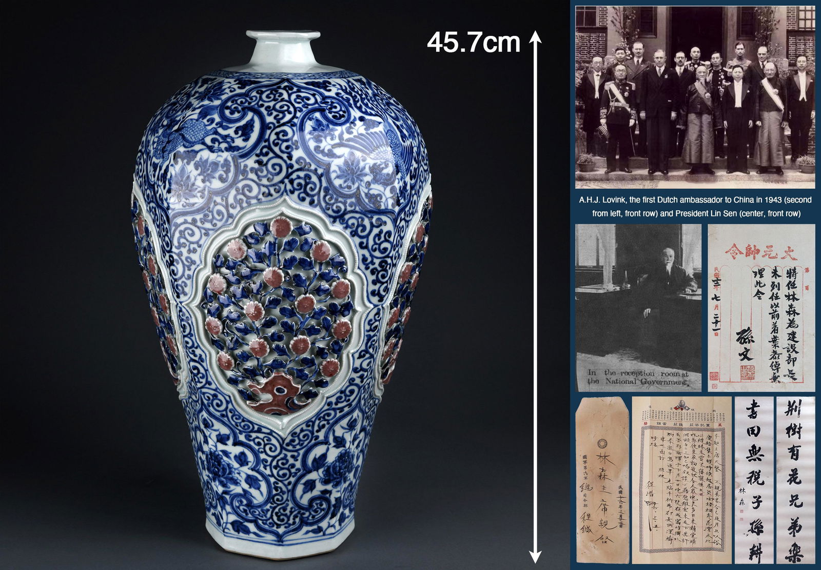 A Chinese Underglaze Blue and Copper Red Vase Meiping (1 of 12)
