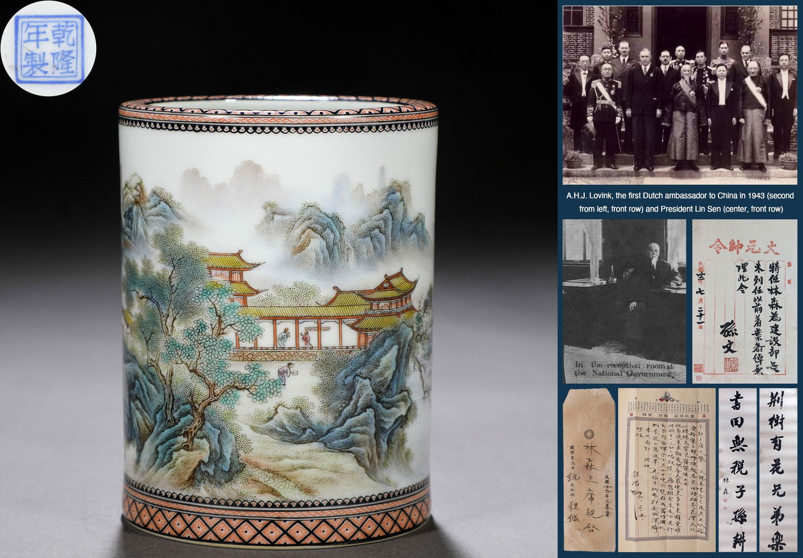 A Chinese Famille Rose and Gilt Landscape Brushpot (1 of 9)