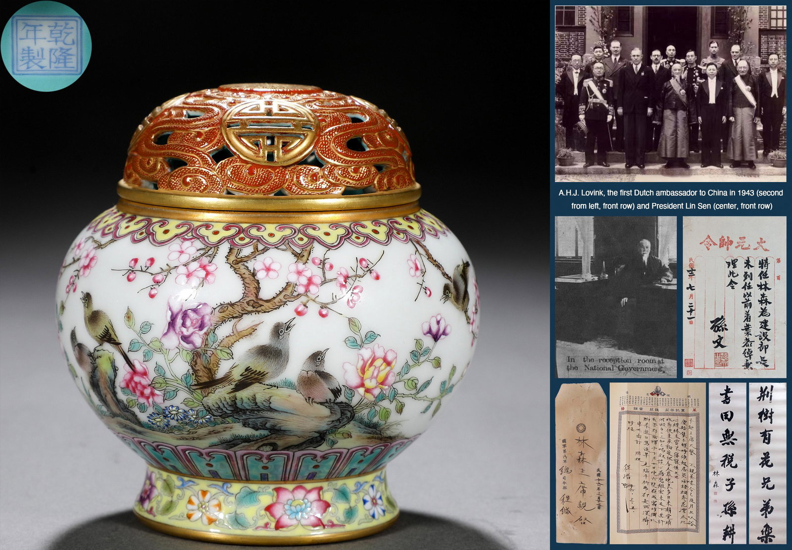 A Chinese Famille Rose and Gilt Floral and Bird Incense Burner: A Chinese Famille Rose and Gilt Floral and Bird Incense Burner H: 12cm; W: 10cm This lot is from the Lin Sen collection. Lin Sen (1868-1943), sobriquet Chang-jen, courtesy name Tze-chao, was born in M