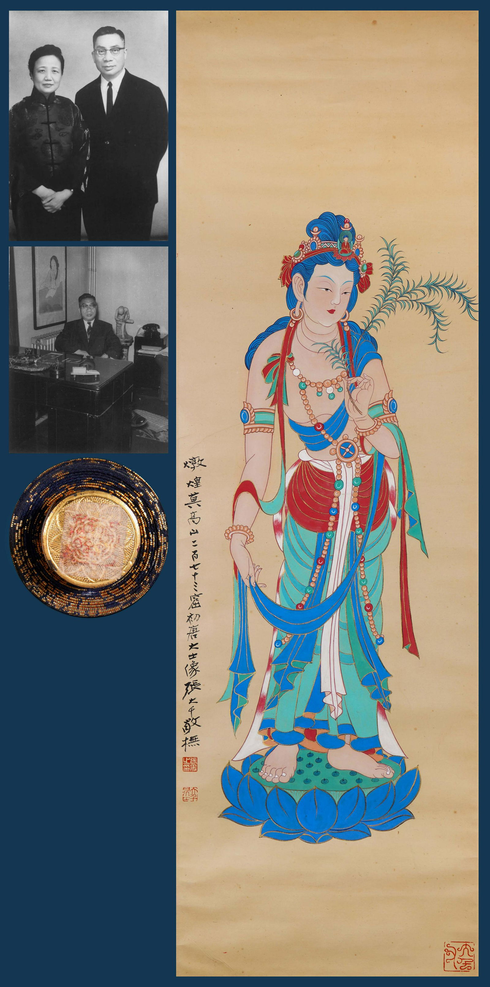 A Chinese Scroll Painting By Zhang Daqian (1 of 8)