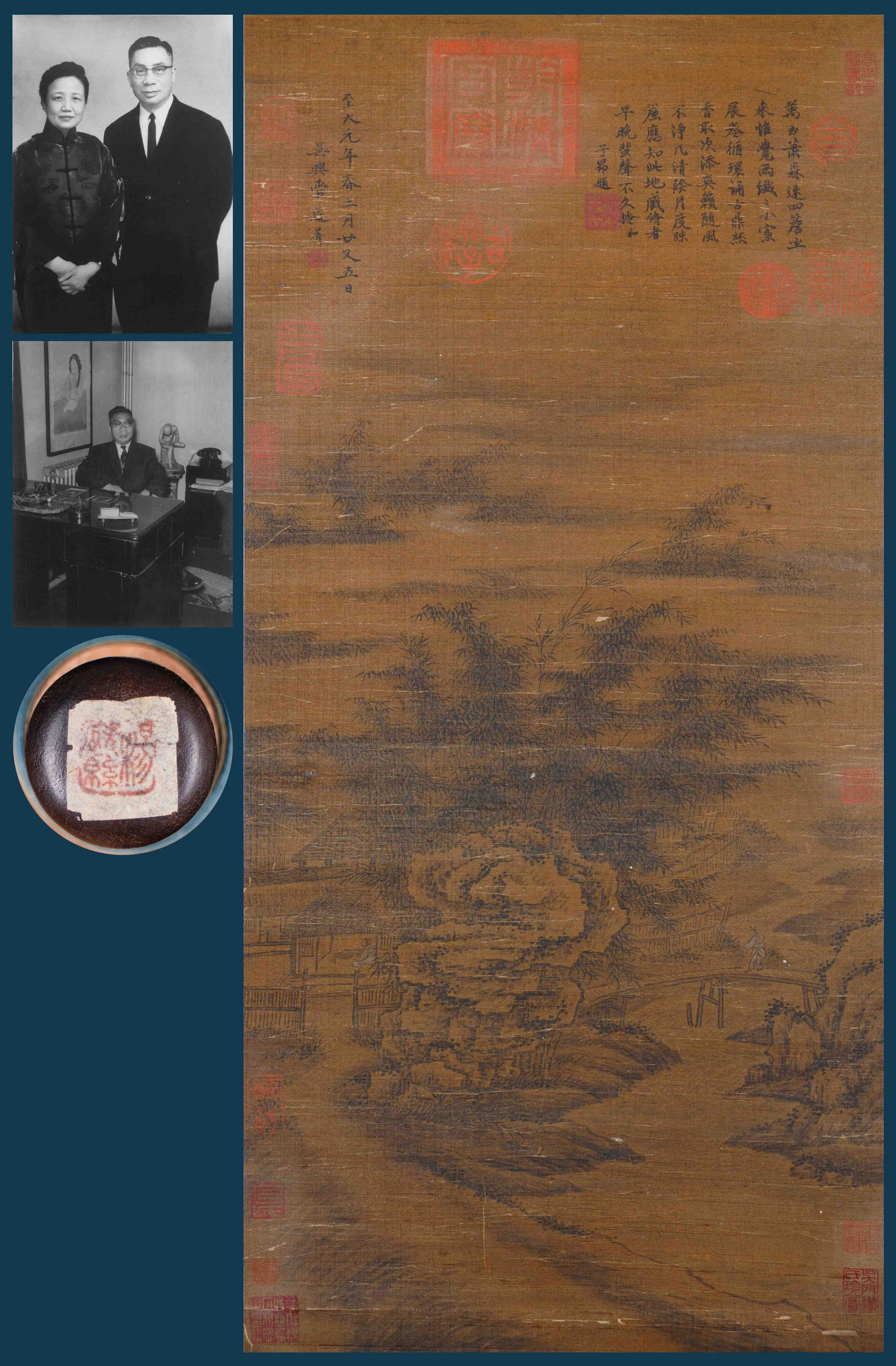 A Chinese Scroll Painting By Guan Daosheng (1 of 13)