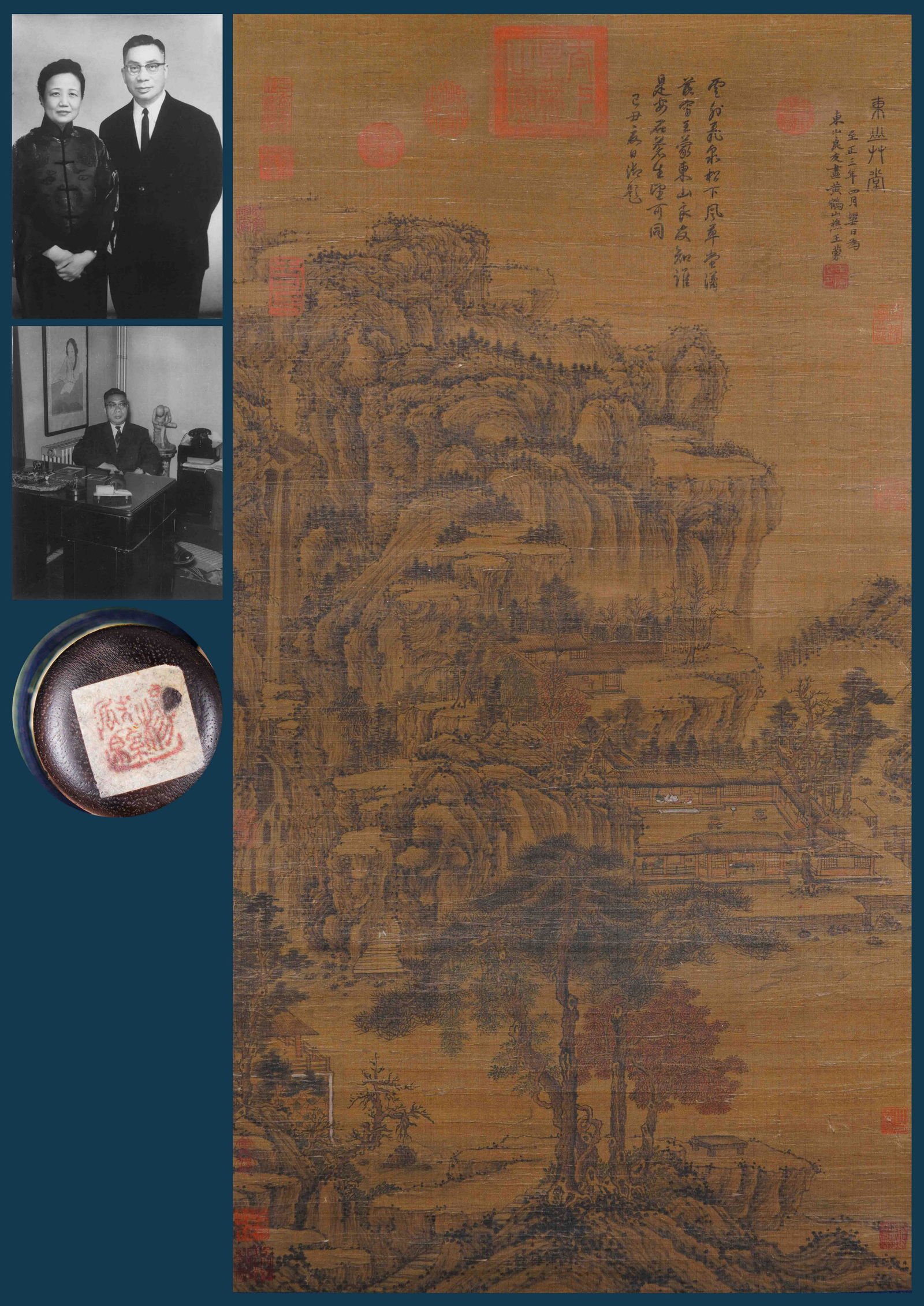 A Chinese Scroll Painting By Wang Meng (1 of 12)