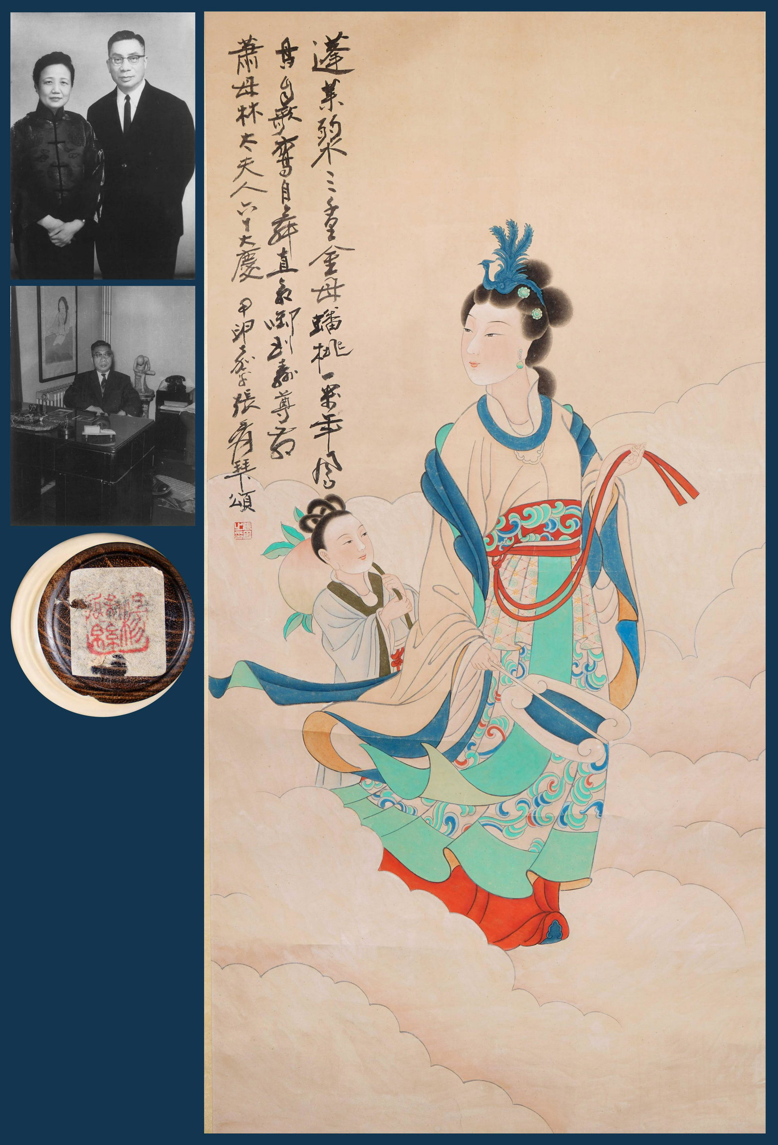 A Chinese Scroll Painting By Zhang Daqian: A Chinese Scroll Painting By Zhang Daqian 130 x 64cm Source: Collected by Sun Zhifei and passed down through the family. The scroll has a label attached and bears the seal of Sun Zhifei's wife, Yang Y