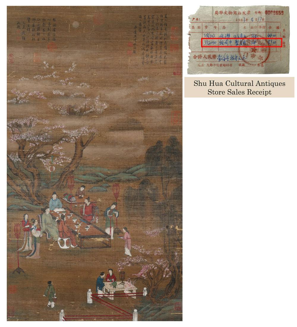 A Chinese Scroll Painting By Gu Hongzhong (1 of 10)