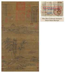 A Chinese Scroll Painting By Ni Zan: A Chinese Scroll Painting By Ni Zan 25 7/8" x 14 1/8" (66cm x 36cm)