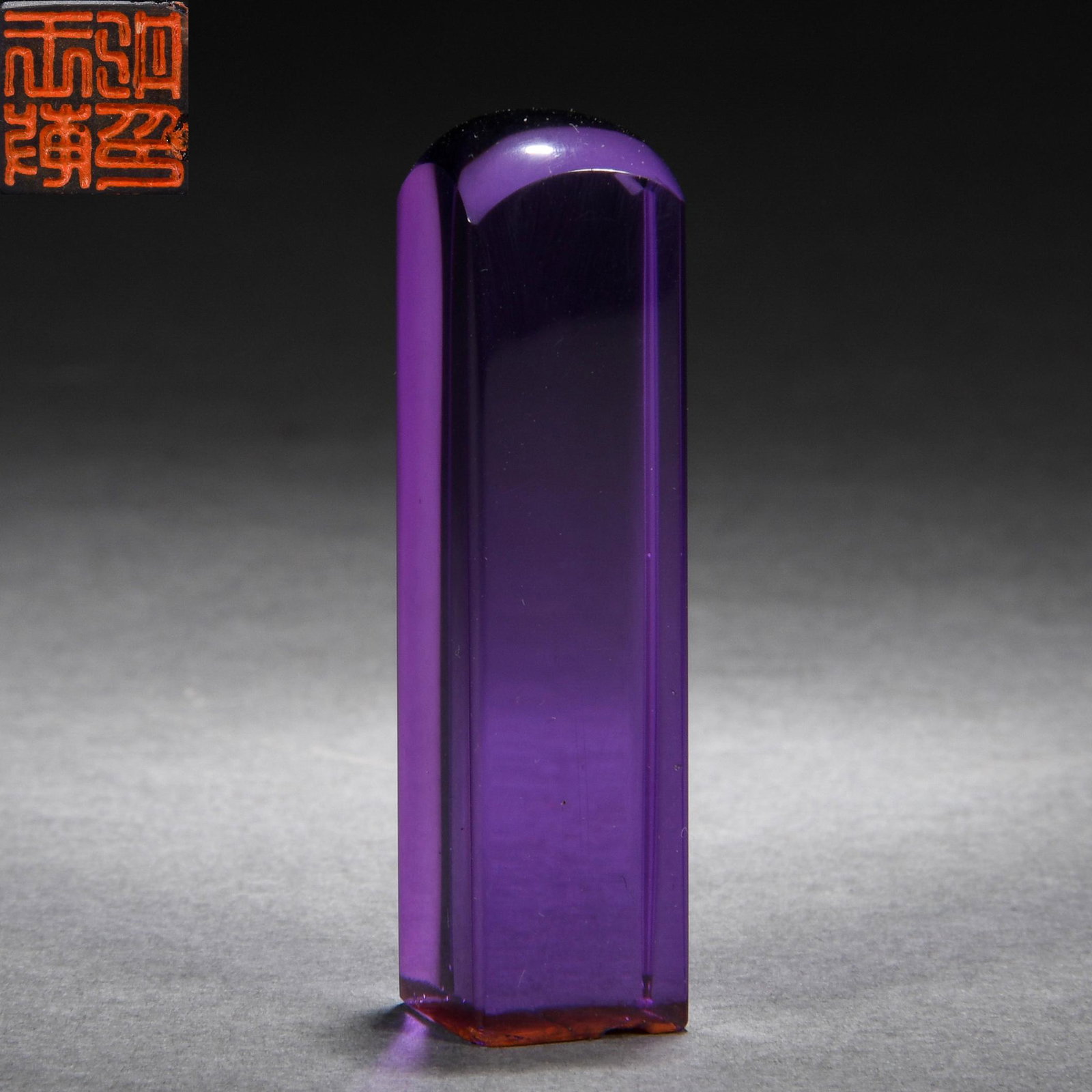 A Chinese Amethyst Square Seal (1 of 6)