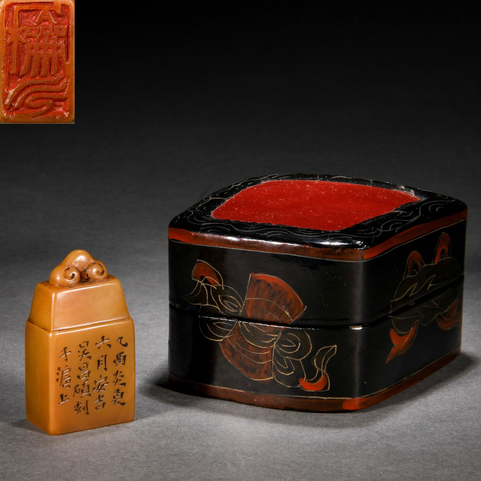 A Chinese Inscribed Tianhuang Seal (1 of 7)