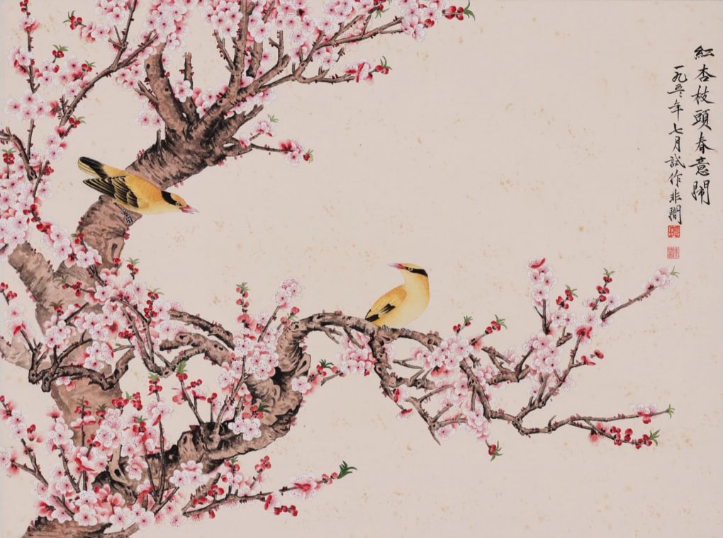 A Chinese Scroll Painting By Yu Fei'an (1 of 9)