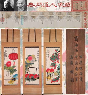 QI BAISHI, CHINESE PAINTING: QI BAISHI, CHINESE PAINTING 42 1/2" x 16 1/2" (108cm x 42cm) Uzan NAGAO (1864-1942) was a prominent Japanese art collector known for his remarkable achievements in the field of Chinese art and his ext