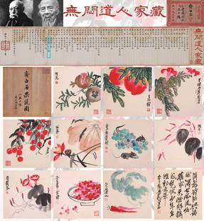 QI BAISHI, CHINESE PAINTING: QI BAISHI, CHINESE PAINTING 11 1/8" x 11 1/8" (28.5cm x 28.5cm) Uzan NAGAO (1864-1942) was a prominent Japanese art collector known for his remarkable achievements in the field of Chinese art and