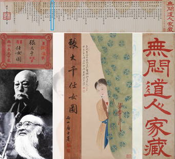 ZHANG DAQIAN, CHINESE PAINTING: ZHANG DAQIAN, CHINESE PAINTING 35" x 13 3/4" (89cm x 35cm) Uzan NAGAO (1864-1942) was a prominent Japanese art collector known for his remarkable achievements in the field of Chinese art and his