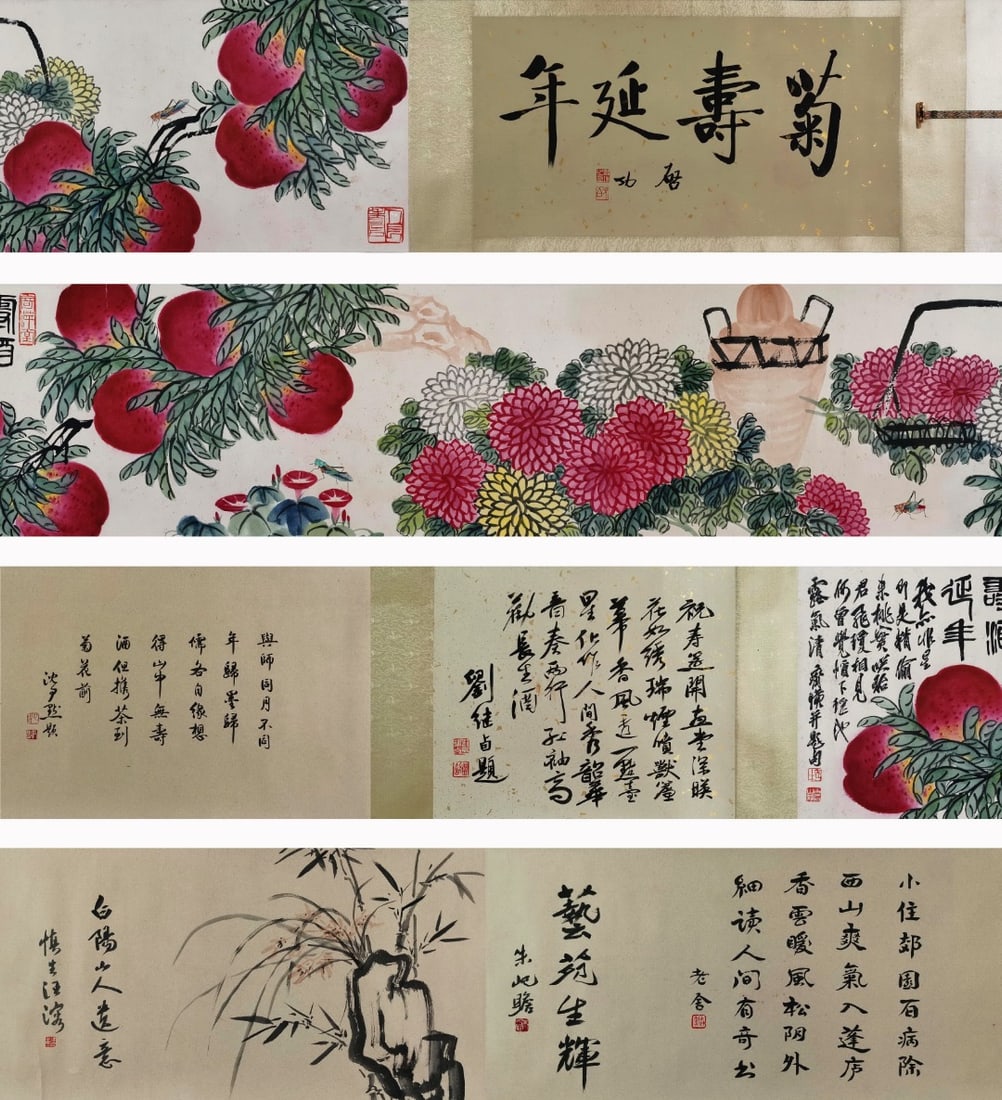 Qi Baishi, Chinese HandScroll Painting (1 of 9)