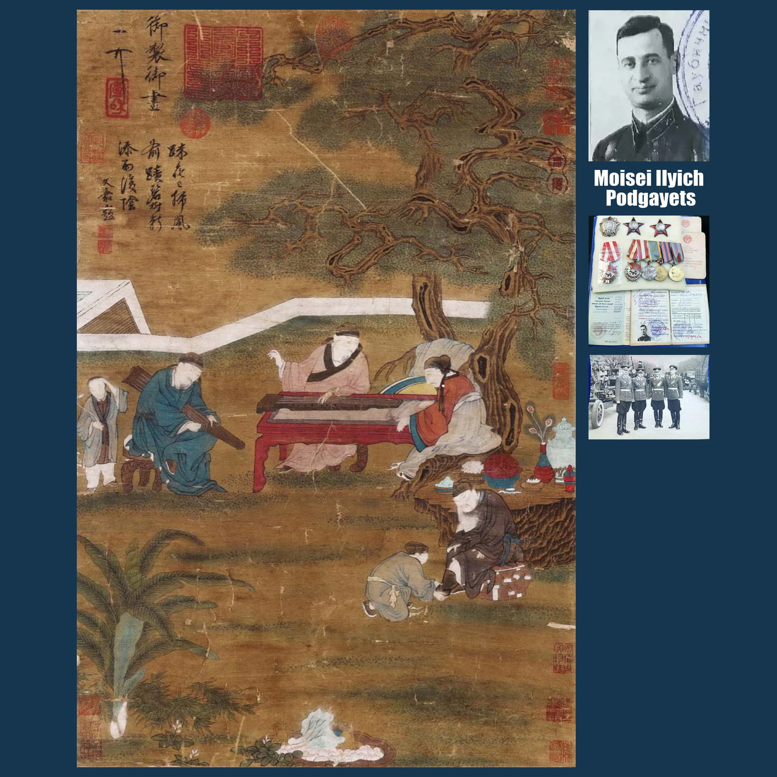 Emperor Huizong of Song, Chinese Painting (1 of 9)