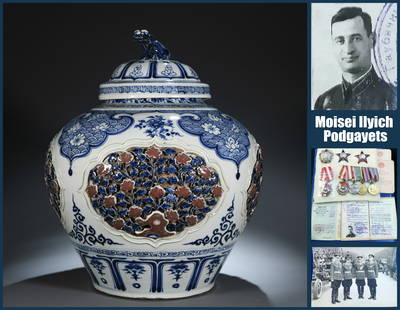 A Chinese Underglaze Blue and Copper Red Jar with Cover: A Chinese Underglaze Blue and Copper Red Jar with Cover H 16 1/8" W 13 1/2" (41 cm x 34.5 cm) Moisei Ilyich Podgayets (&#1055;&#1086;&#1076;&#1075;&#1072;&#1077;&#1094;&#32;&#1052;&#1086;&#1080;&#1089