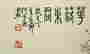 item-110916277=4