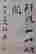 item-115835661=5