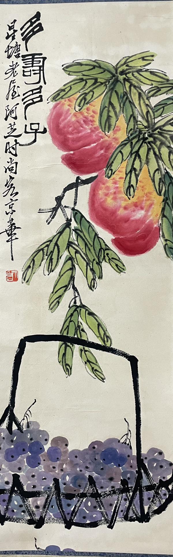 QI BAISHI, CHINESE PEACHES PAINTING ON PAPER (1 of 7)
