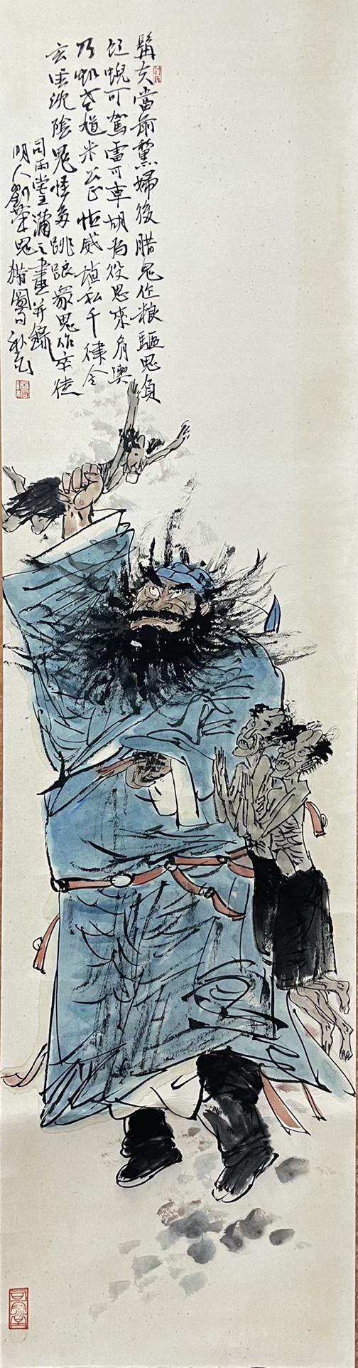 WEI XIAORONG, CHINESE ZHONGKUI PAINTING ON PAPER (1 of 7)
