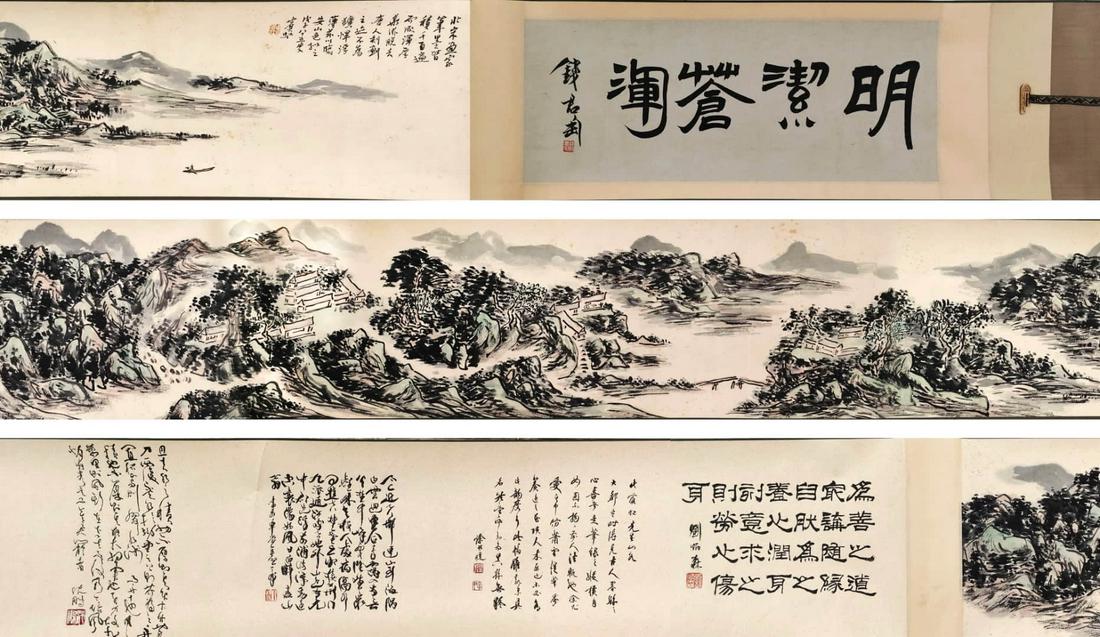 HUANG BINHONG, CHINESE LANDSCAPE PAINTING PAPER HAND SCROLL (1 of 9)