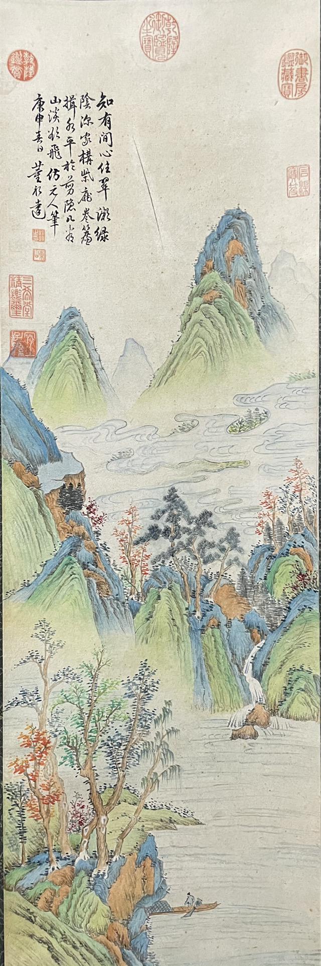 DONG BANGDA, CHINESE LANDSCAPE PAINTING ON PAPER (1 of 6)