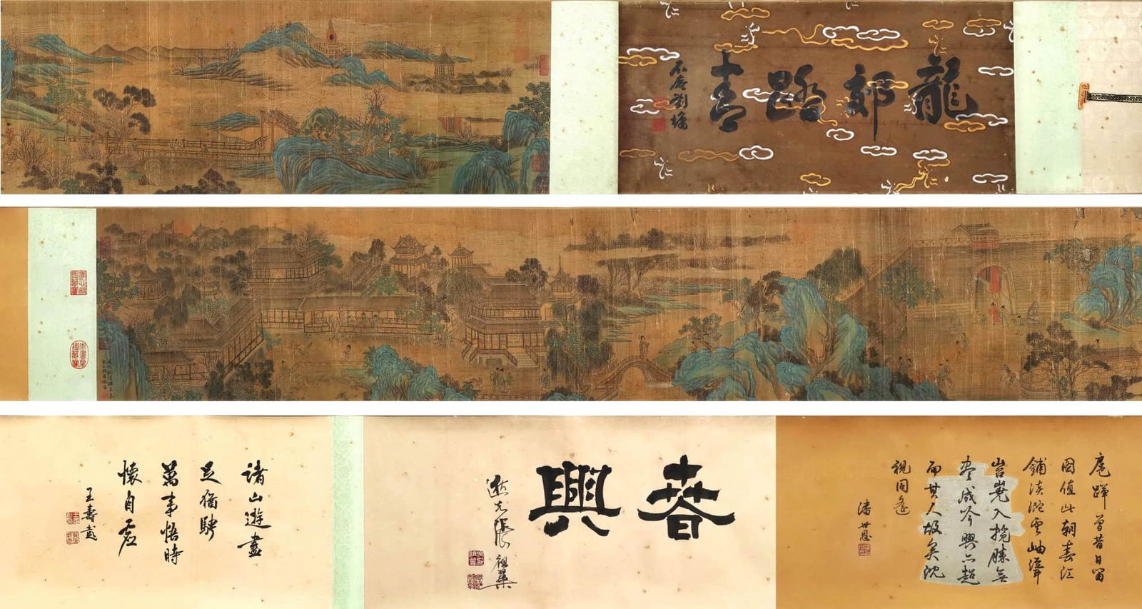 QIAN WEICHENG, CHINESE LANDSCAPE PAINTING SILK HANDSCROLL (1 of 9)