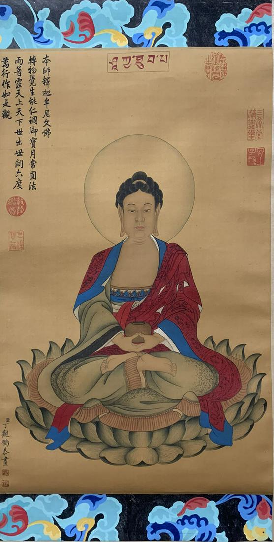 DING GUANPENG, CHINESE SHAKYAMUNI PAINTING ON SILK (1 of 7)