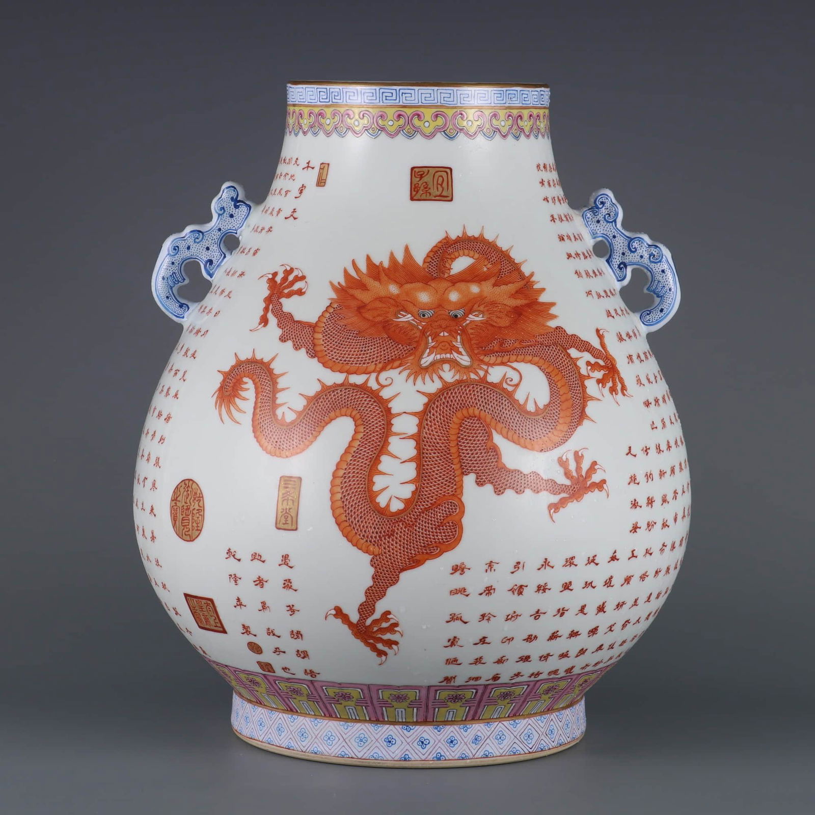 COPPER RED GLAZE DRAGON ZUN WITH INSCRIPTION (1 of 9)