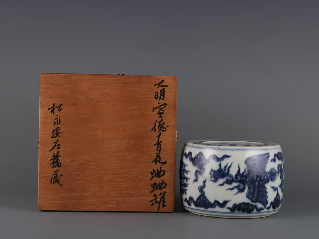 BLUE AND WHITE PHOENIX CRICKET JAR (1 of 9)