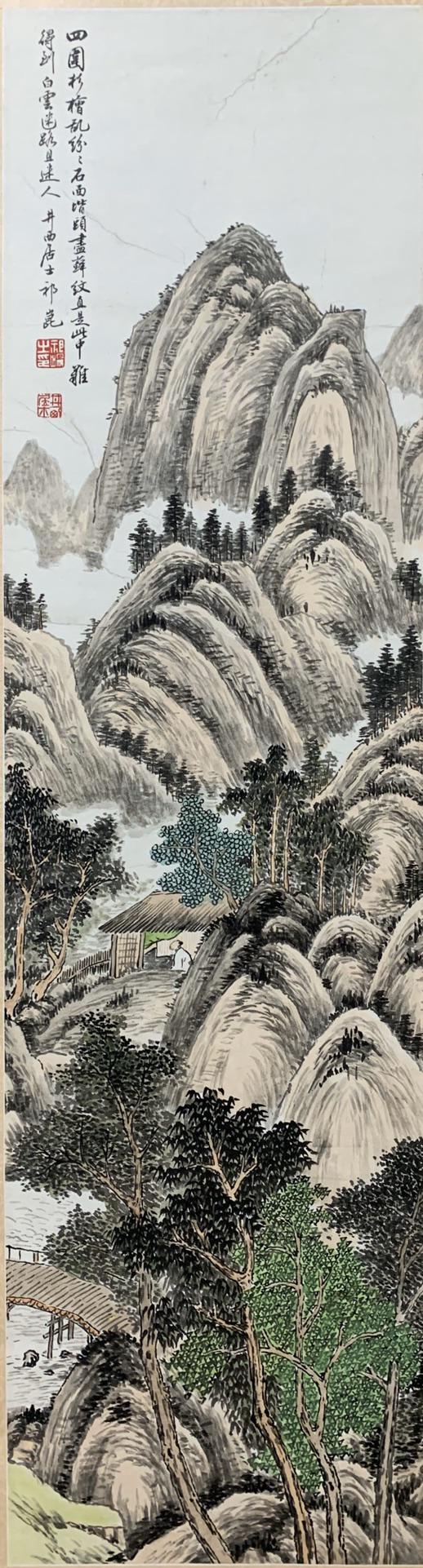 QI KUN, CHINESE LANDSCAPE PAINTING ON PAPER (1 of 7)