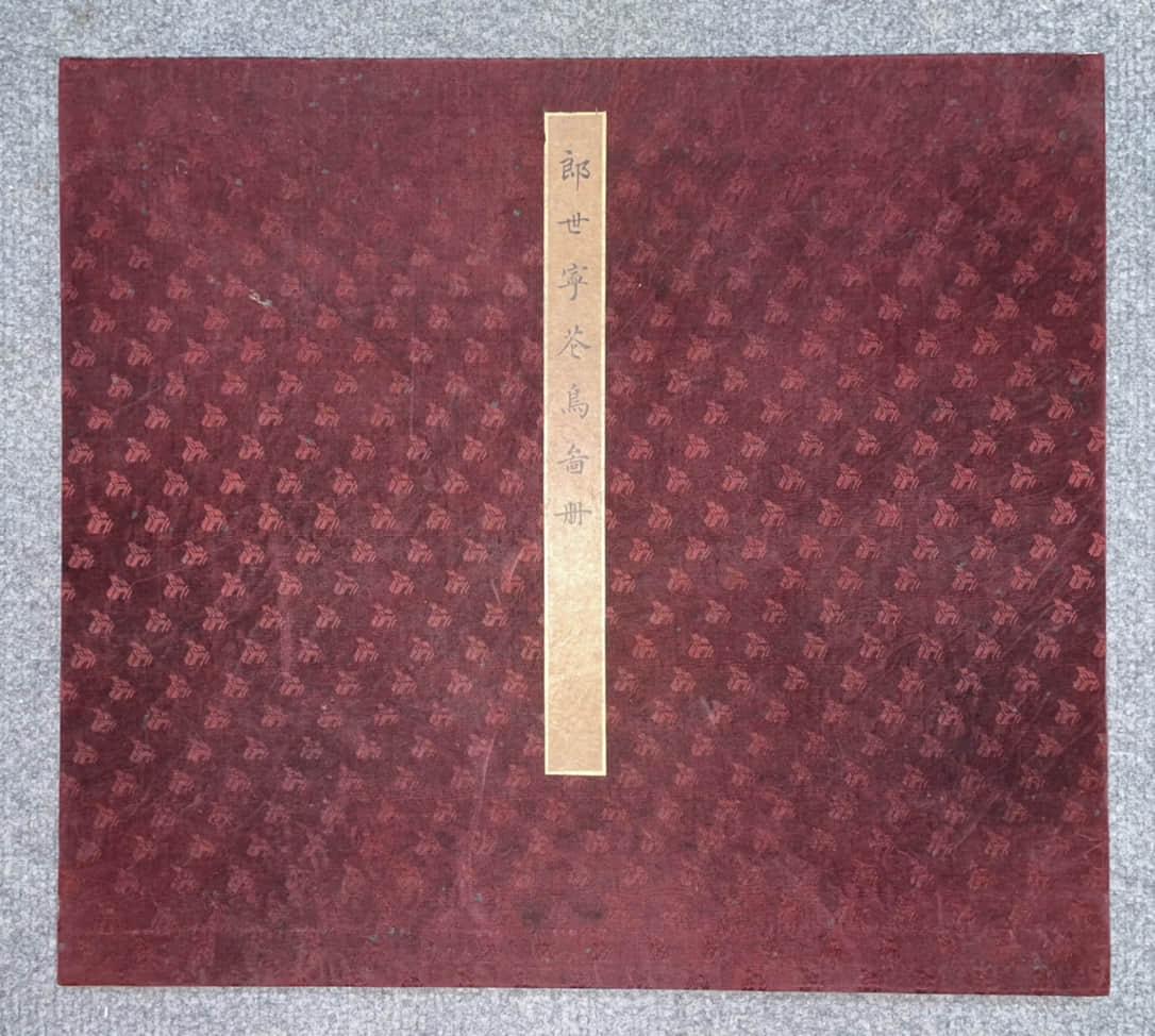 LANG SHINING, CHINESE ROOSTER PAINTING PAPER ALBUM (1 of 9)