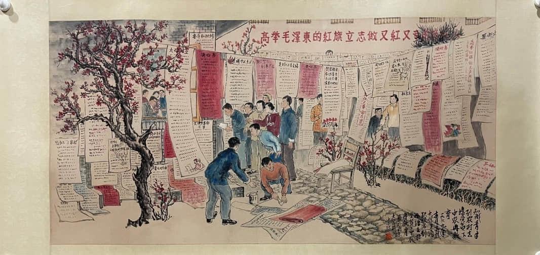 WEI ZIXI, CHINESE FIGURES PAINTING ON PAPER (1 of 9)