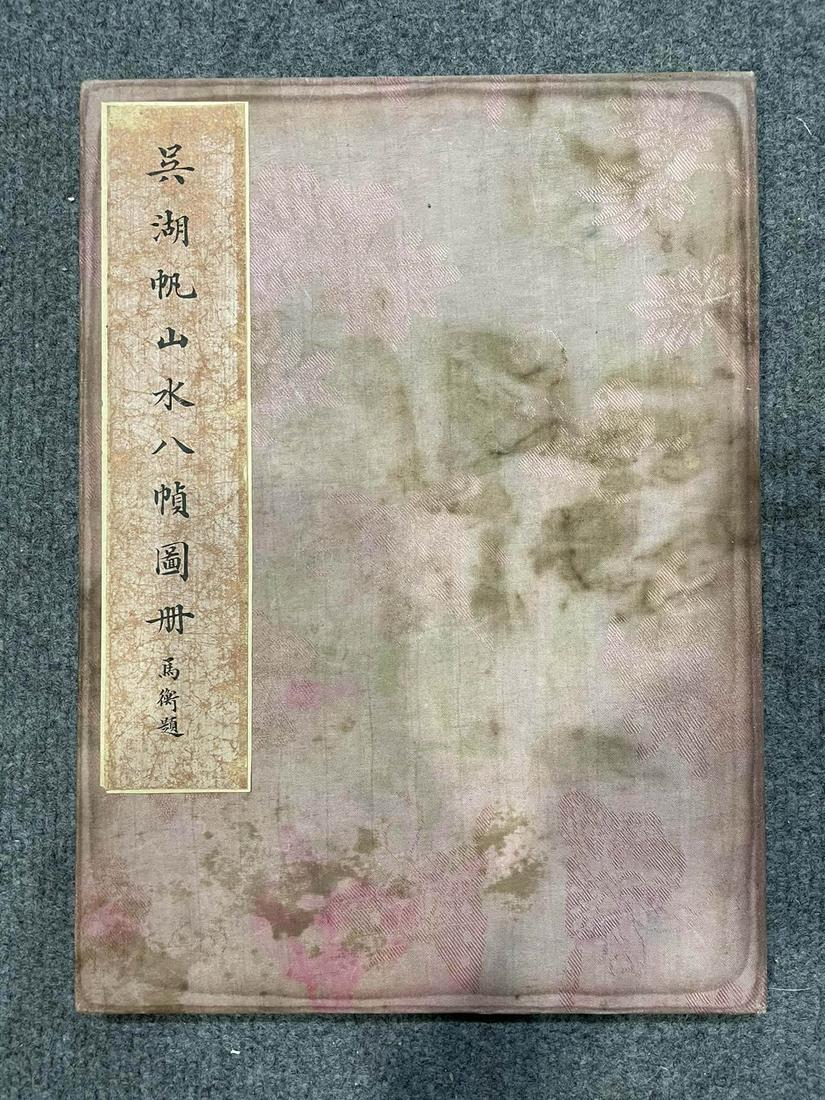 WU HUFAN, CHINESE LANDSCAPE PAINTING PAPER ALBUM (1 of 9)