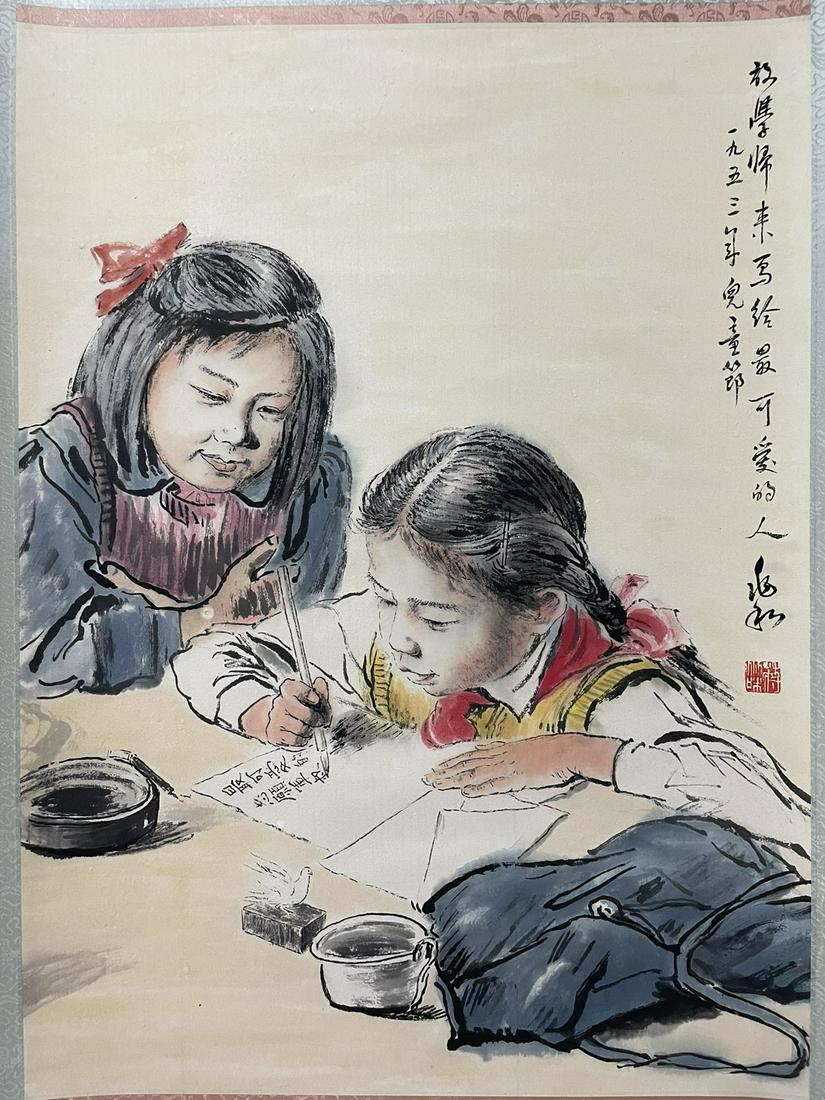 JIANG ZHAOHE, CHINESE FIGURES PAINTING ON PAPER (1 of 6)