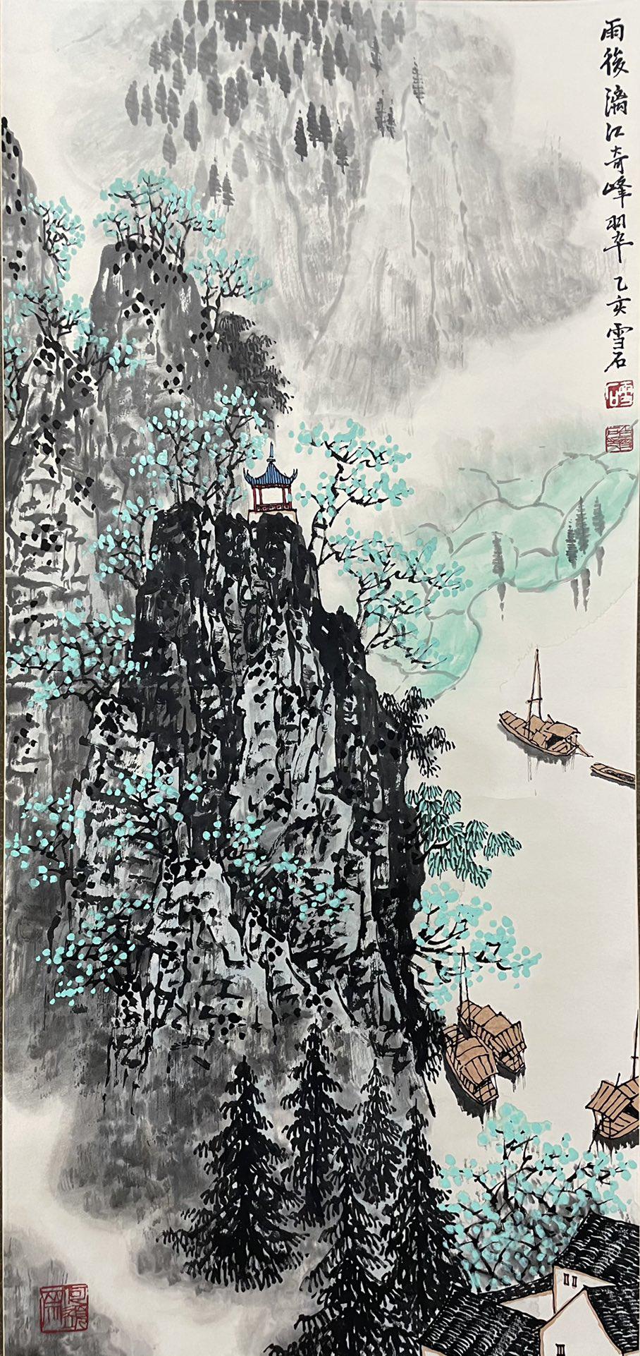 BAI XUESHI, CHINESE LANDSCAPE PAINTING ON PAPER (1 of 7)