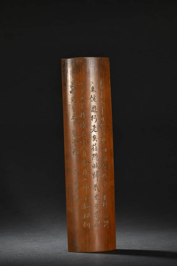 CARVED BAMBOO INSCRIBED ARM REST (1 of 9)
